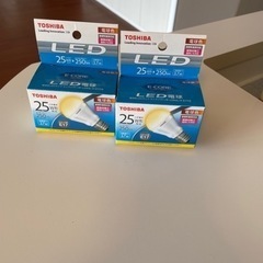 ★終了★東芝LED電球25W2個　未使用　お譲りします