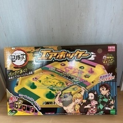 お話し中 鬼滅の刃 エアーホッケー