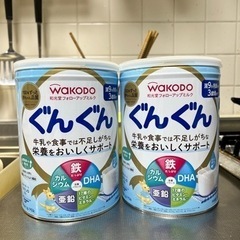 【決まりました】ミルク缶 ぐんぐん 半分以上あります