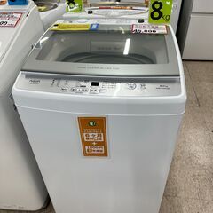 洗濯機探すなら「リサイクルR」❕8㎏❕ゲート付き軽トラ”無料貸出❕購入後取り置きにも対応❕R4801