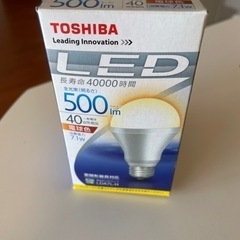 ★終了★東芝LED電球40W1個未使用　お譲りします