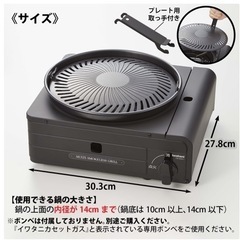 家電 キッチン家電 電磁調理器