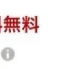 除菌機能付き子供用品 ベビー用品 おむつ、トイレ用品の画像