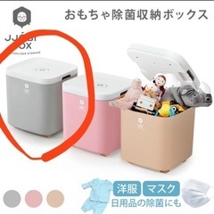 除菌機能付き子供用品 ベビー用品 おむつ、トイレ用品