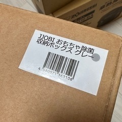 除菌機能付き子供用品 ベビー用品 おむつ、トイレ用品の画像