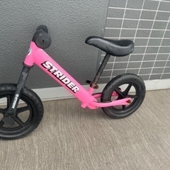 ストライダー　