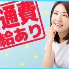 【青森市・弘前市】時給1500円＋交通費★日払いOK★ｱﾊﾟﾚﾙ販売・接客♪の画像