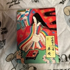 百人一首