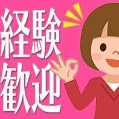 【青森市・弘前市】時給1500円＋交通費★日払いOK★ｱﾊﾟﾚﾙ販売・接客♪の画像