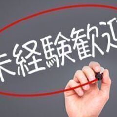 【青森市・弘前市】時給1500円＋交通費★日払いOK★ｱﾊﾟﾚﾙ販売・接客♪の画像