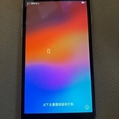 iPhone SE2