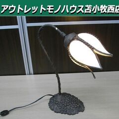 卓上ライト ブドウ 葡萄 テーブルスタンドライト 照明器具 動作...