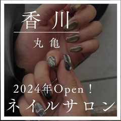 NAIL insta@wisteria.paddy