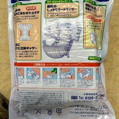 紙おむつ　F304の画像
