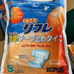 紙おむつ　F305