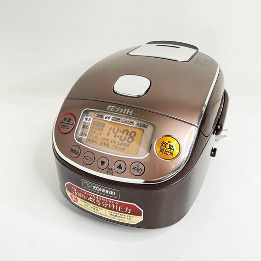 中古☆ZOJIRUSHI 炊飯器 NP-RL05