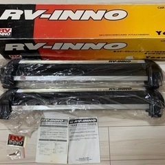 【ネット決済】【中古品】車載用 スキースノボキャリアRV-INN...