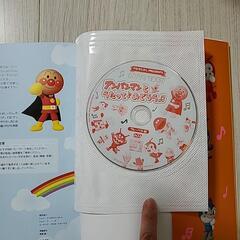 アンパンマンとうたっておどろうの画像