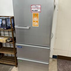 冷蔵庫探すなら「リサイクルR」❕3ドア冷蔵庫❕購入後取り置きにも...