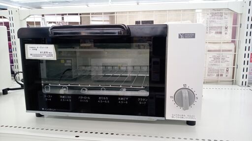 ★ジモティ割あり★ YAMADA オーブントースター  20年製 動作確認／クリーニング済み TJ5615