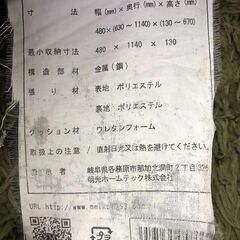 ▼値下げ▼ 座椅子 ざいす ザイス🚚自社配送時💳代引き可🚚(現金、クレジット、スマホ決済対応)の画像
