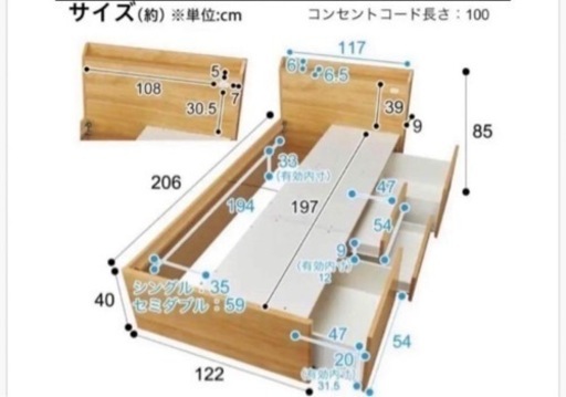 家具 シングルベッド
