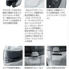 新品未使用 バイク ヘルメットの画像