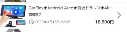 CarPlay | Android Auto | カーナビ  Amazon.com: Portable Wireless Carplay Car Stereo, 7