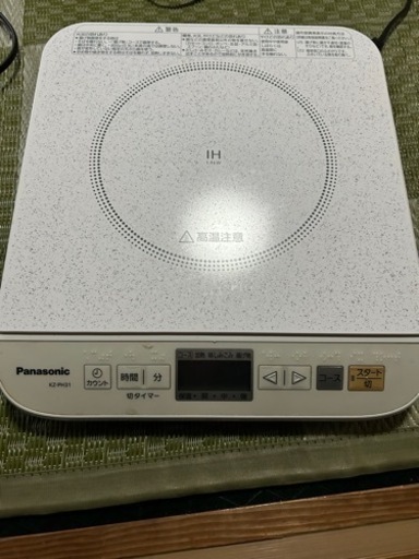 家電 キッチン家電 電磁調理器