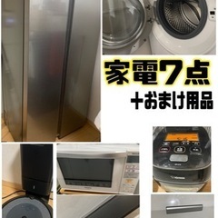 【引き取りのみ】家電7点2023年製有/冷蔵庫/ドラム式洗濯機/...