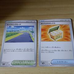 ポケモンカード①(値下げしました)