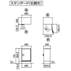 新品未使用品 宅配ボックス 25％off