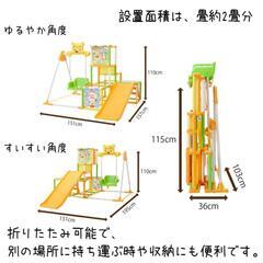【決まりました】室内 ジャングルジム セットの画像