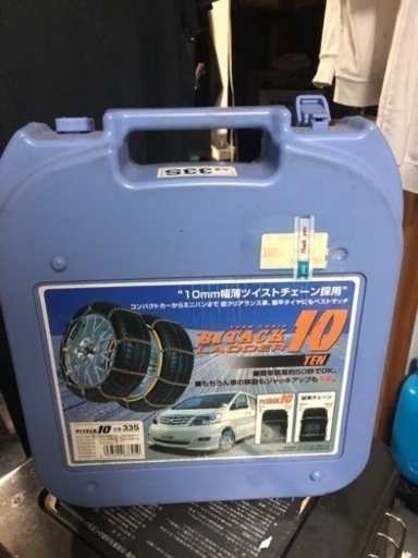 タイヤチェーン