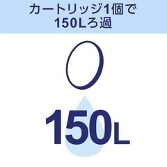 【新品未使用】ブリタ ボトル型浄水器の画像