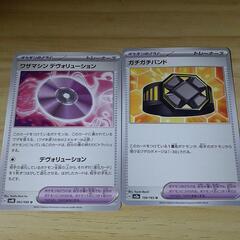 ポケモンカード②(値下げしました)