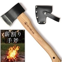 薪割り手斧