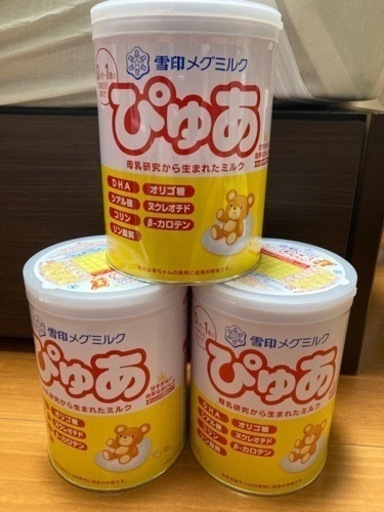 子供用品 ベビー用品 授乳、お食事用品