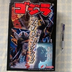 ニューギン　CRゴジラ　フィギュア・コレクションの画像