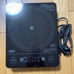家電 キッチン家電　IH 電磁調理器