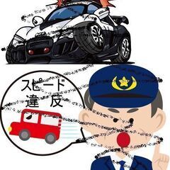 ６月★自転車の運転者が守るべき交通ルール情報有ります★そち…