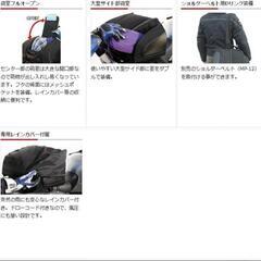 新品未使用。バイク エアロシートバック タナックス 30Lの画像