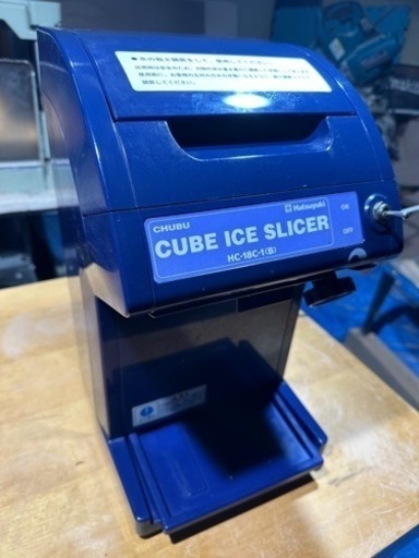 かき氷業務用