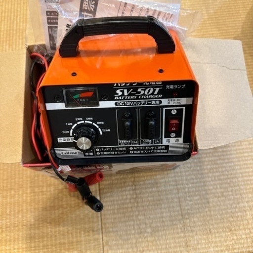 簡単充電器