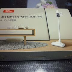 Joyhouseコードレス掃除機中古美品の画像