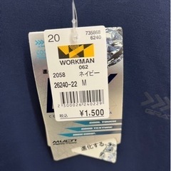 夏用冷感インナー GRATEX 全部で4枚あります。の画像