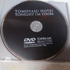 ❄　 ＴＯＮＩＧＨＴ　Ｉ′Ｍ　ＹＯＵＲＳ 布袋寅泰の画像