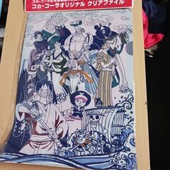 (未使用)ワンピース クリアファイル
