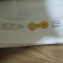 【取引終了】着物　袋帯の画像