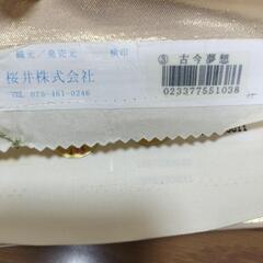 【取引終了】着物　袋帯の画像